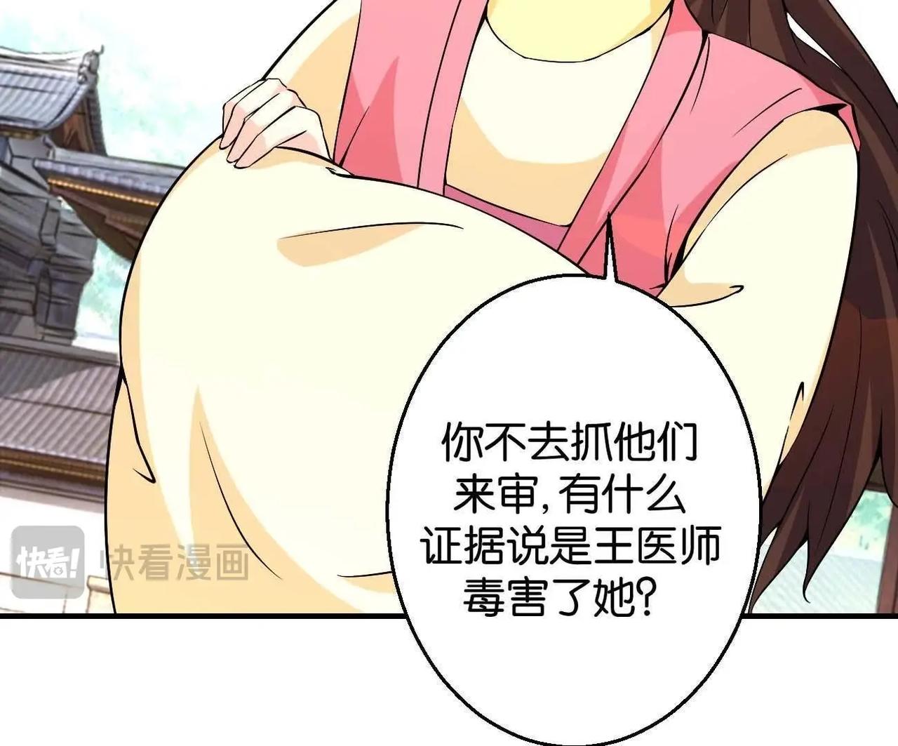 第167话 救星来了-第173话
