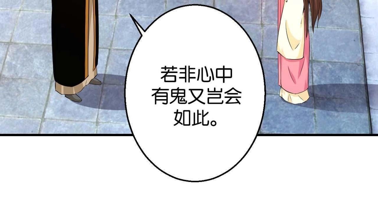 第167话 救星来了-第173话