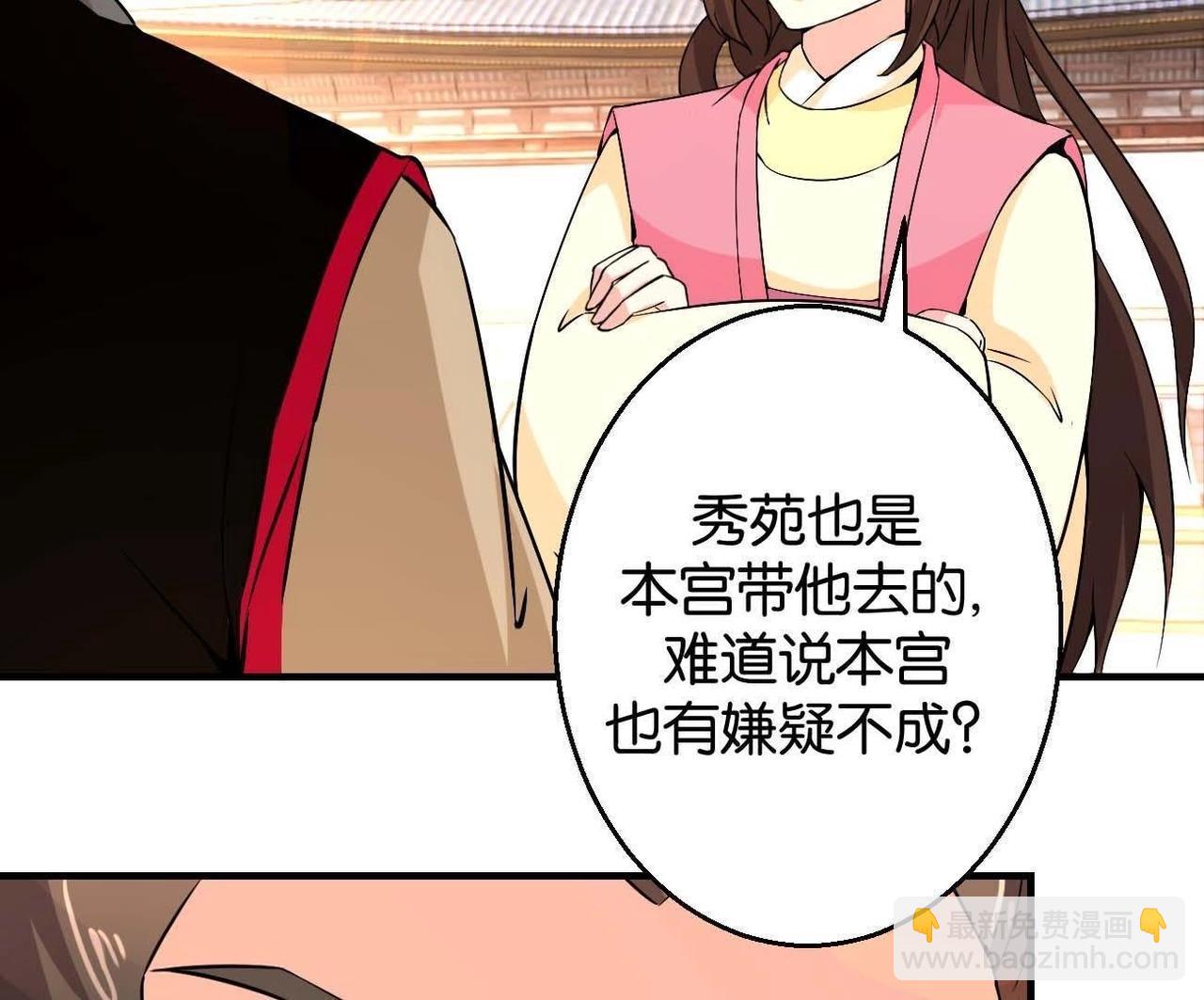 第167话 救星来了-第173话