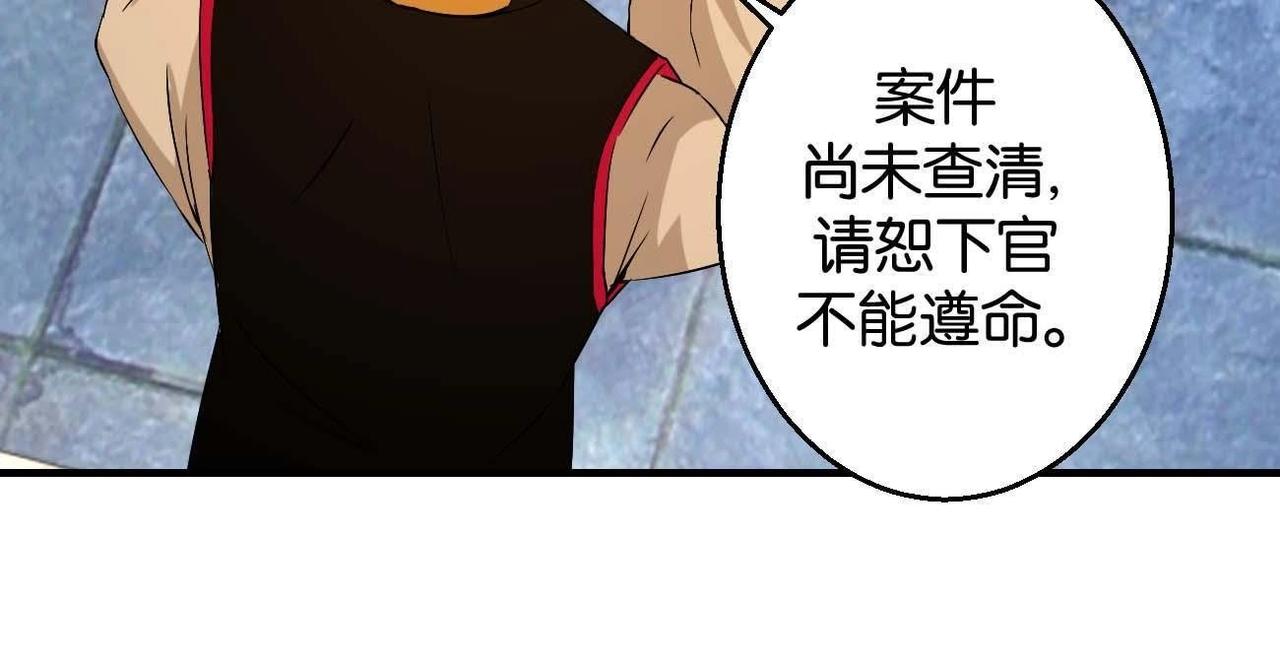 第167话 救星来了-第173话