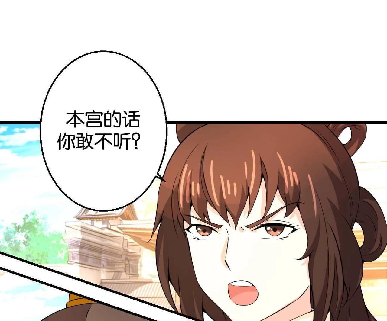 第167话 救星来了-第173话