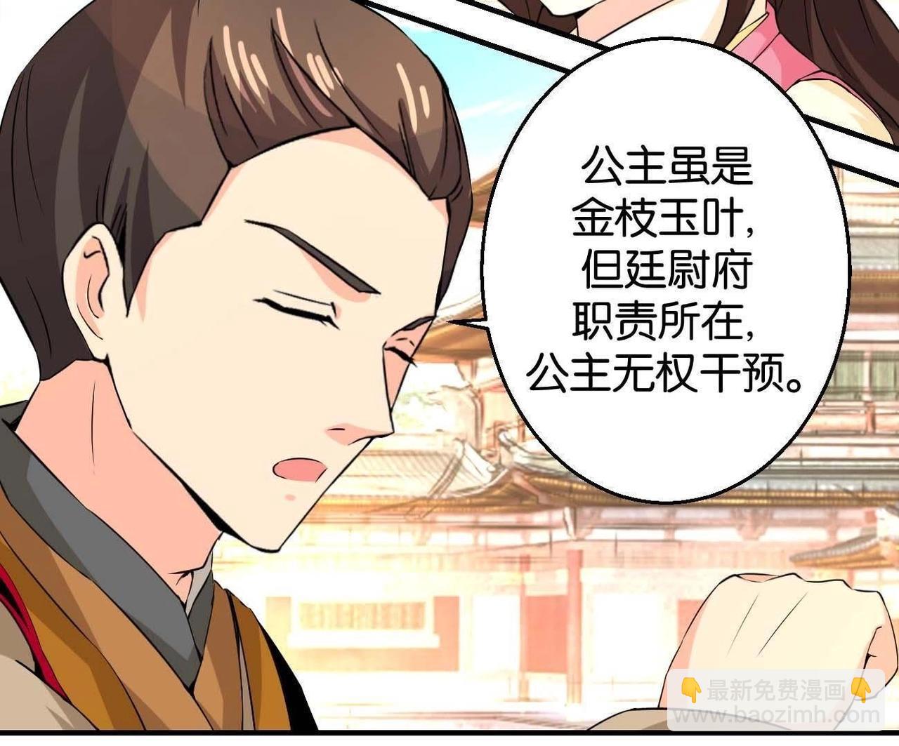 第167话 救星来了-第173话
