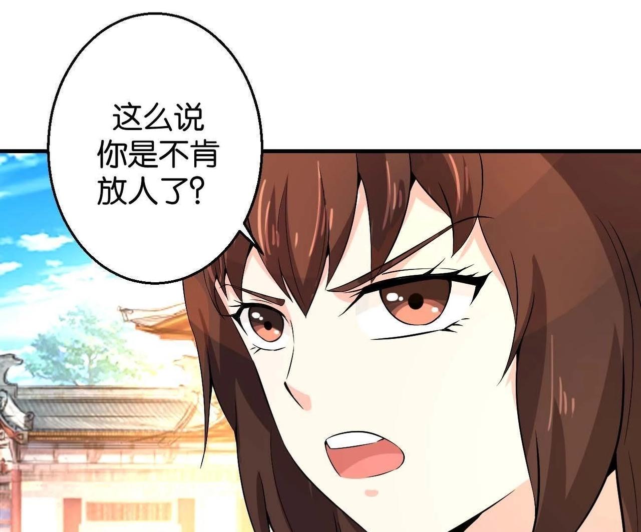 第167话 救星来了-第173话