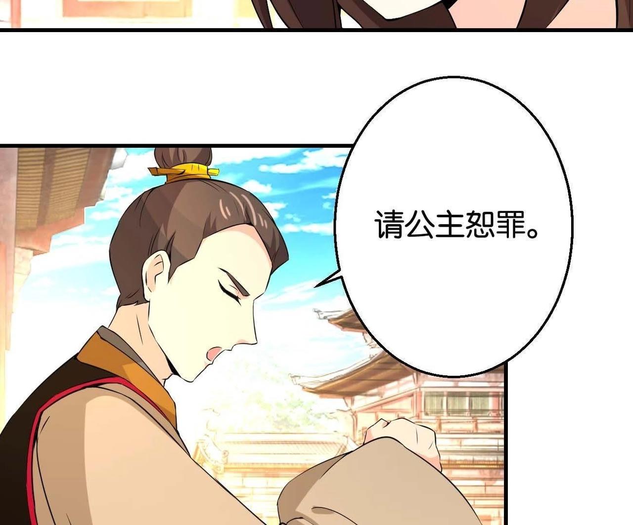 第167话 救星来了-第173话