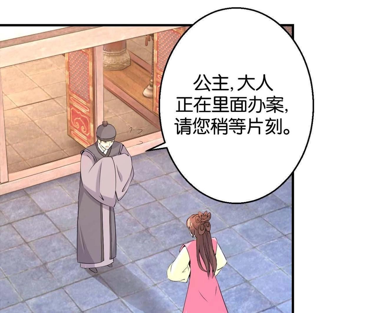 第167话 救星来了-第173话