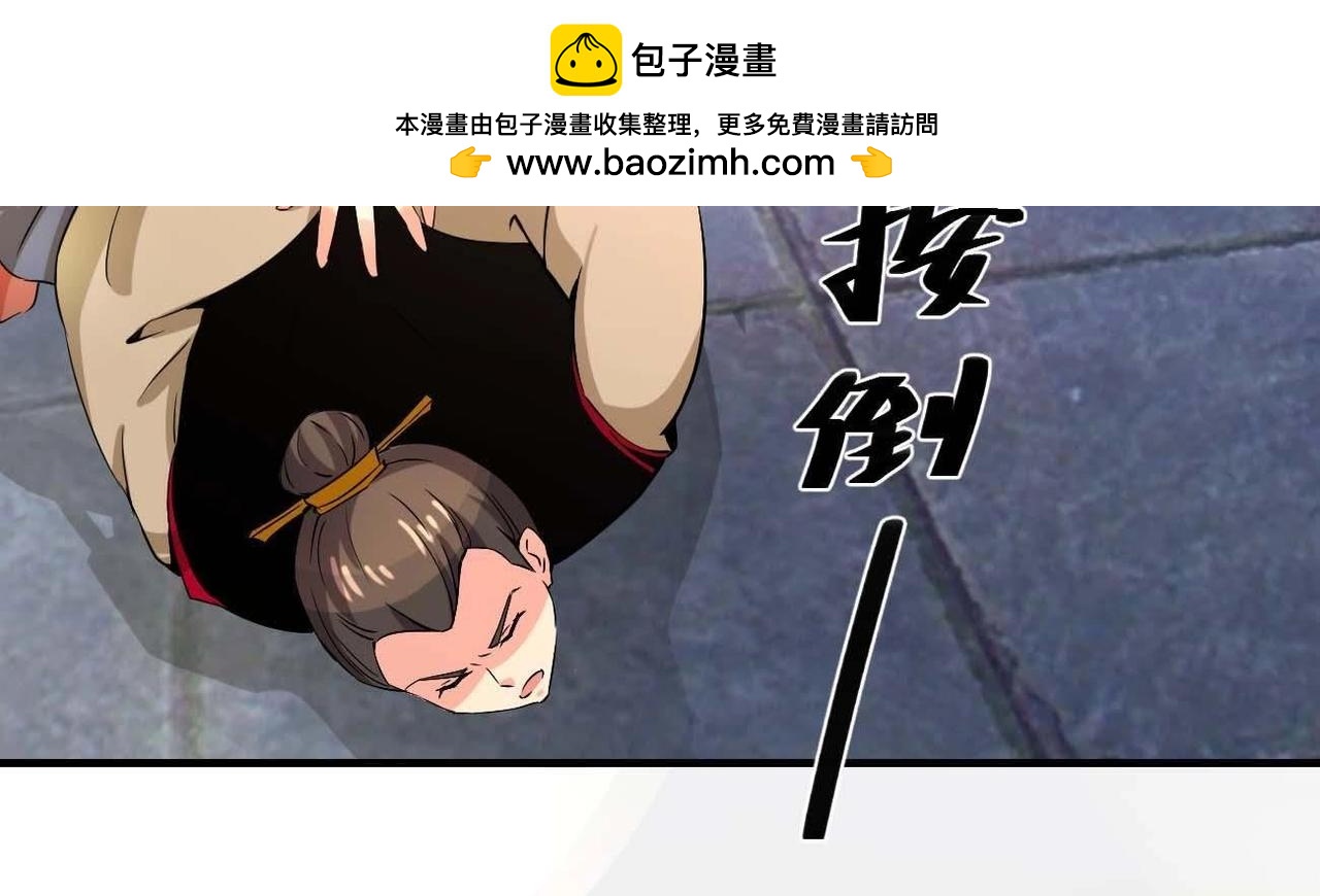 第167话 救星来了-第173话