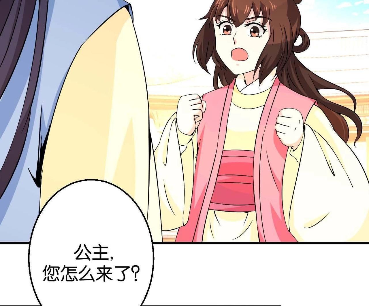 第167话 救星来了-第173话