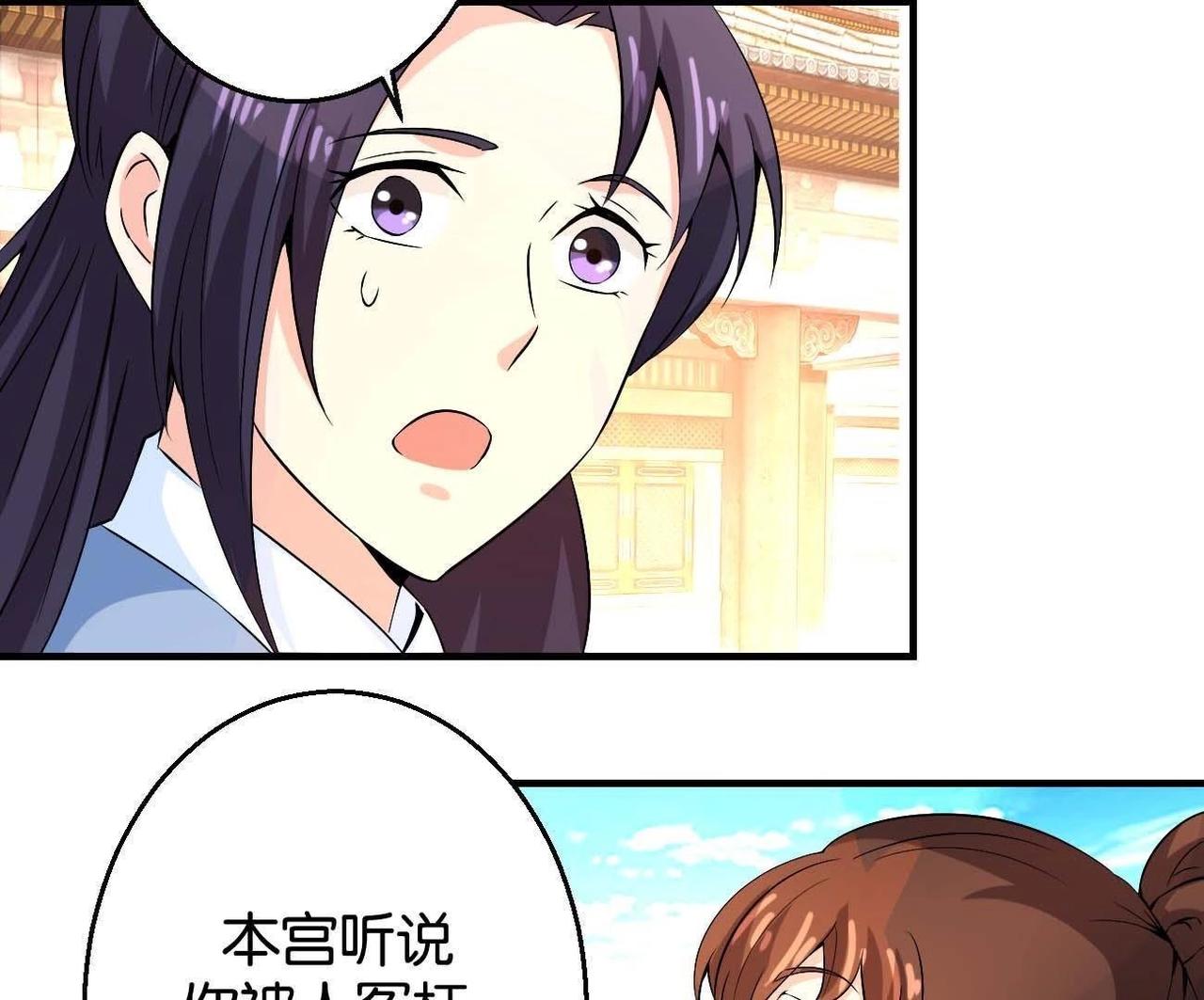 第167话 救星来了-第173话