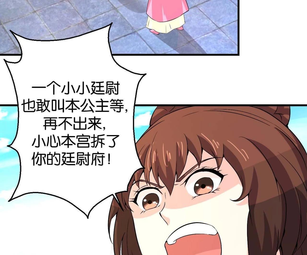 第167话 救星来了-第173话