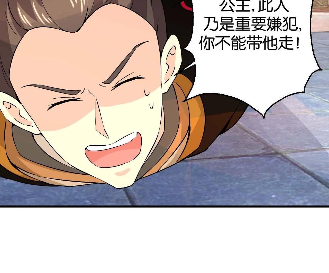 第167话 救星来了-第173话