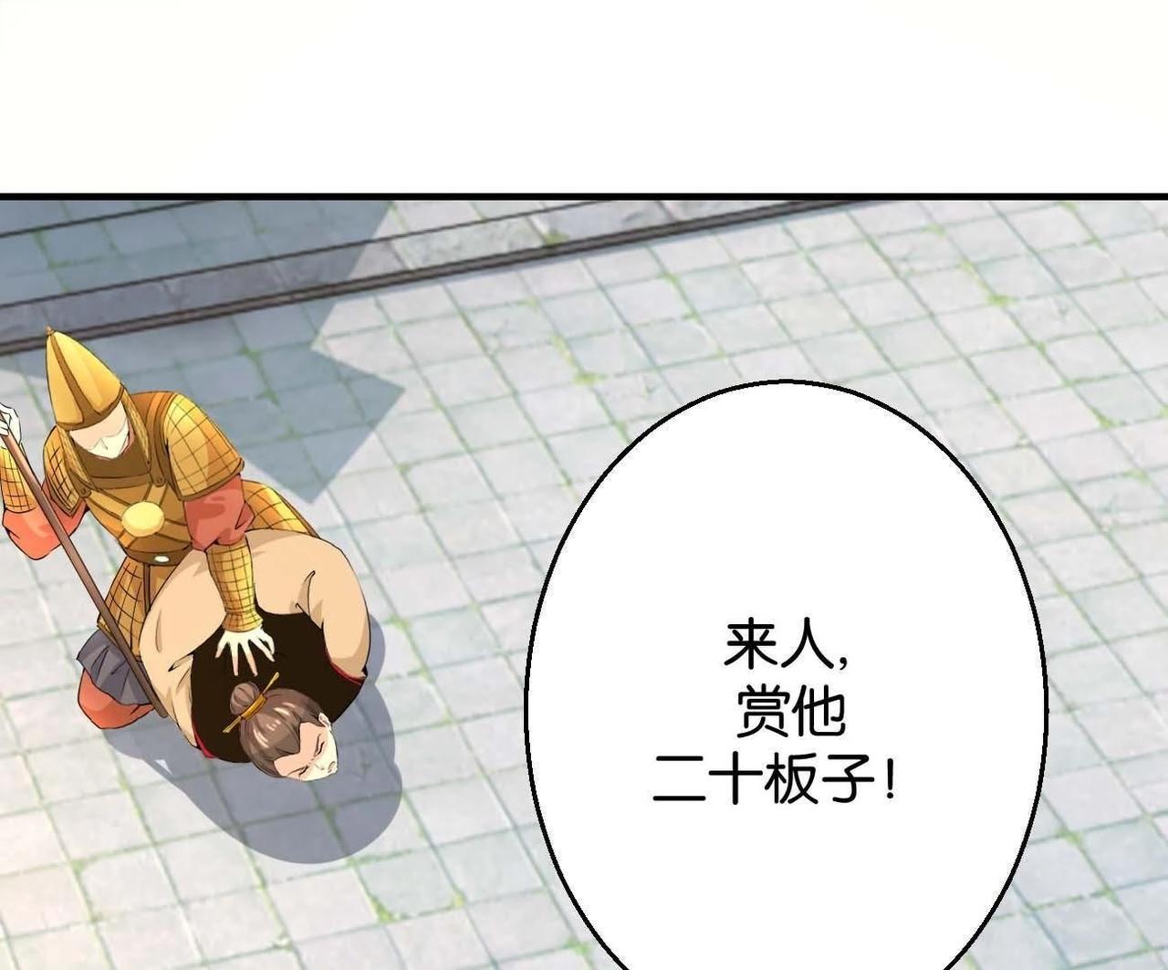 第167话 救星来了-第173话