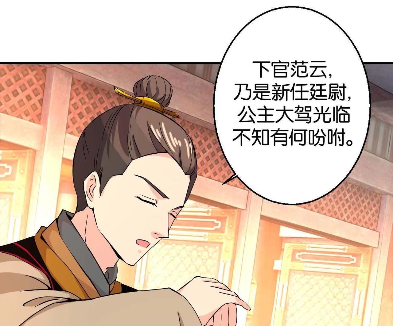 第167话 救星来了-第173话