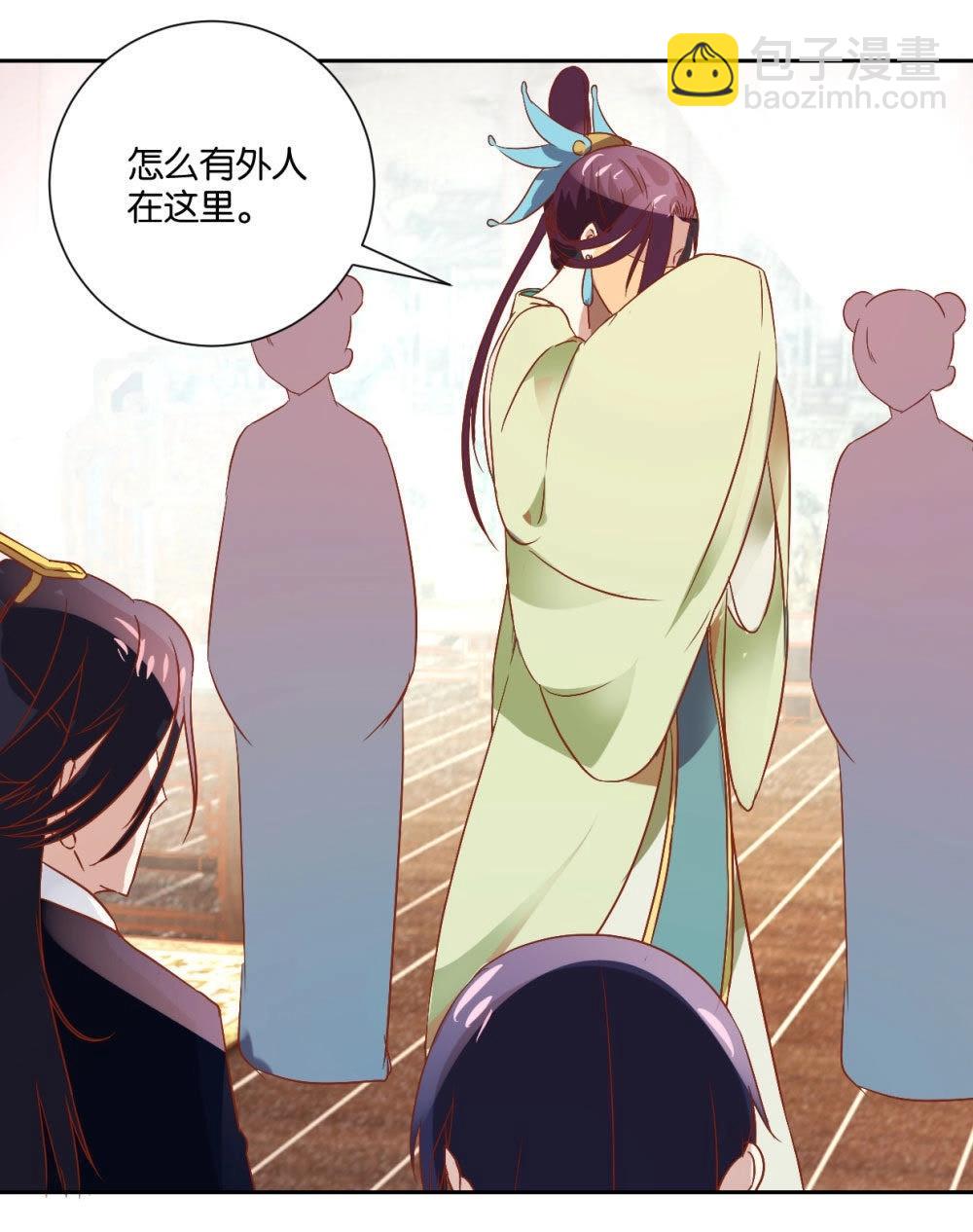 第103话 拜见正妻-第109话
