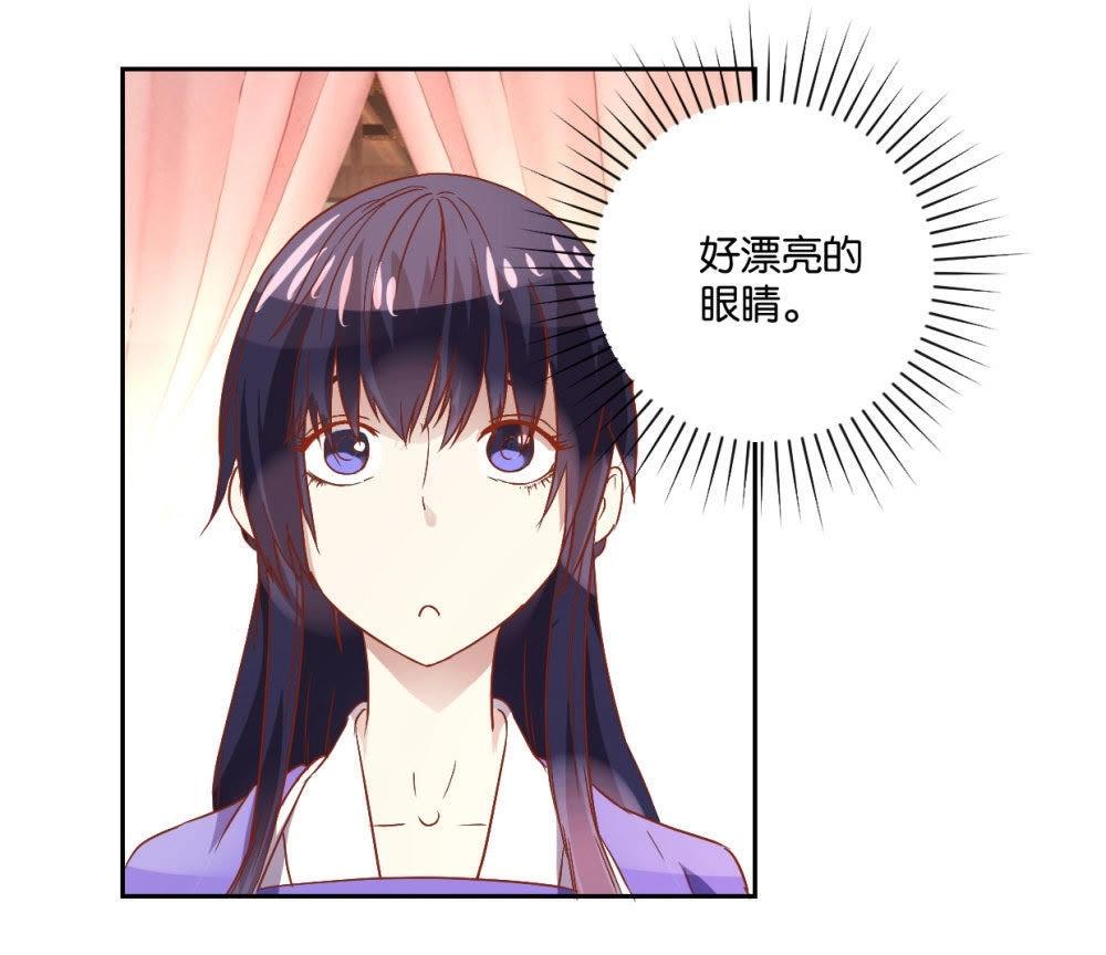 第103话 拜见正妻-第109话