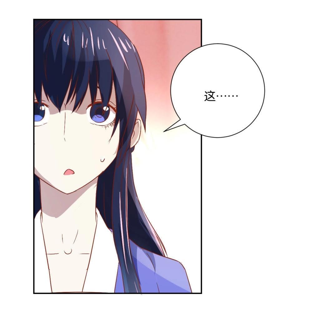 第103话 拜见正妻-第109话