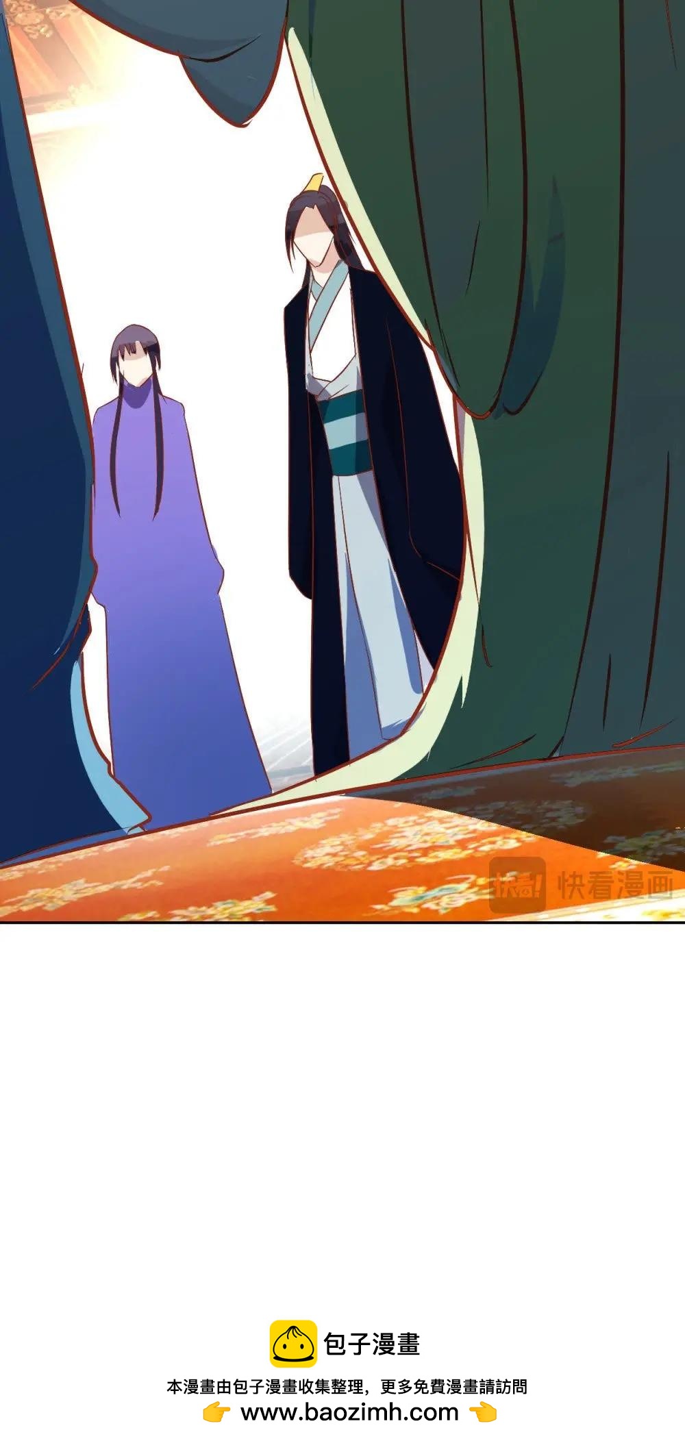 第103话 拜见正妻-第109话