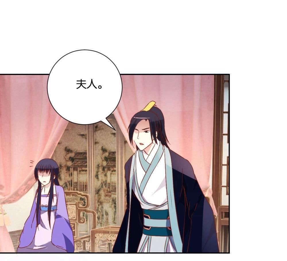 第103话 拜见正妻-第109话