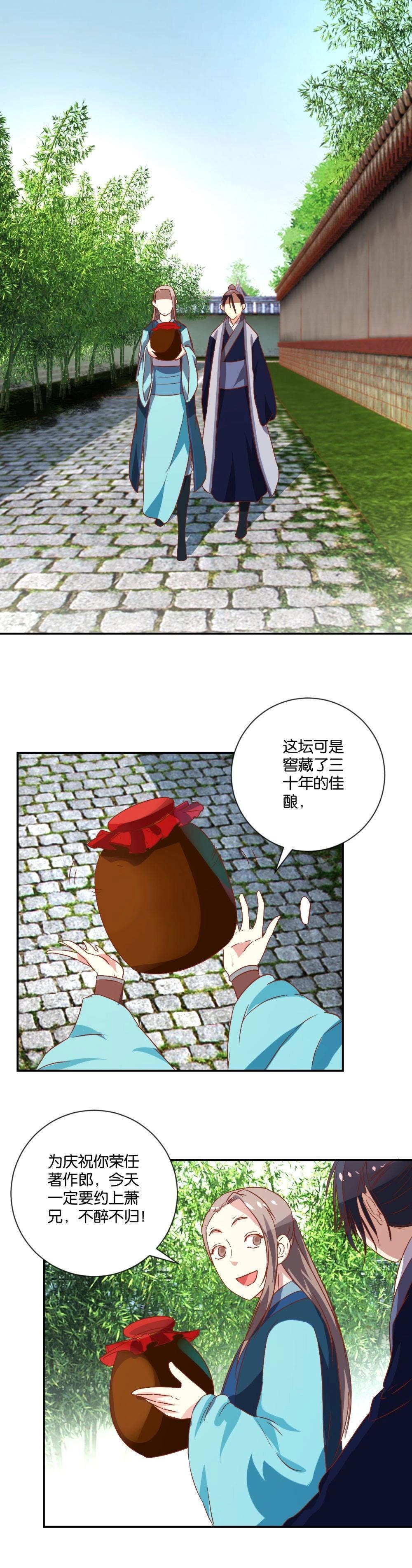 第101话 逃-第107话
