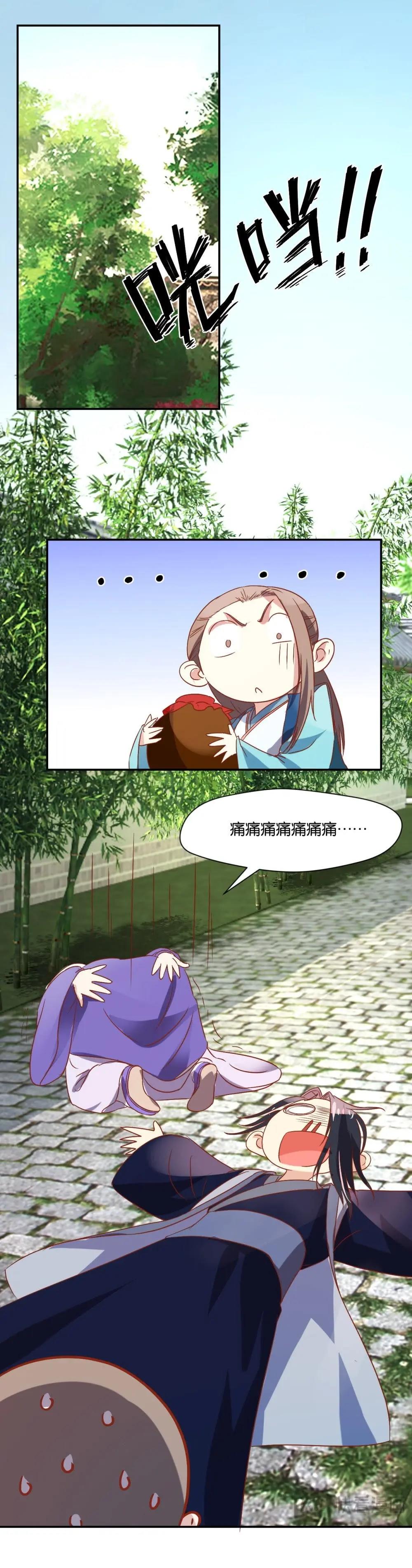 第101话 逃-第107话