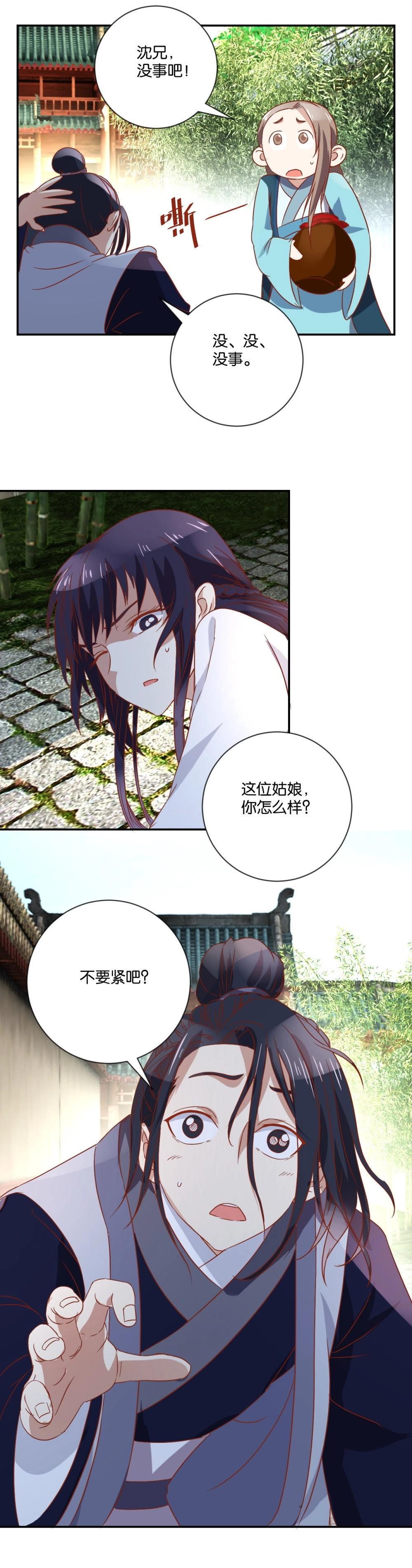 第101话 逃-第107话