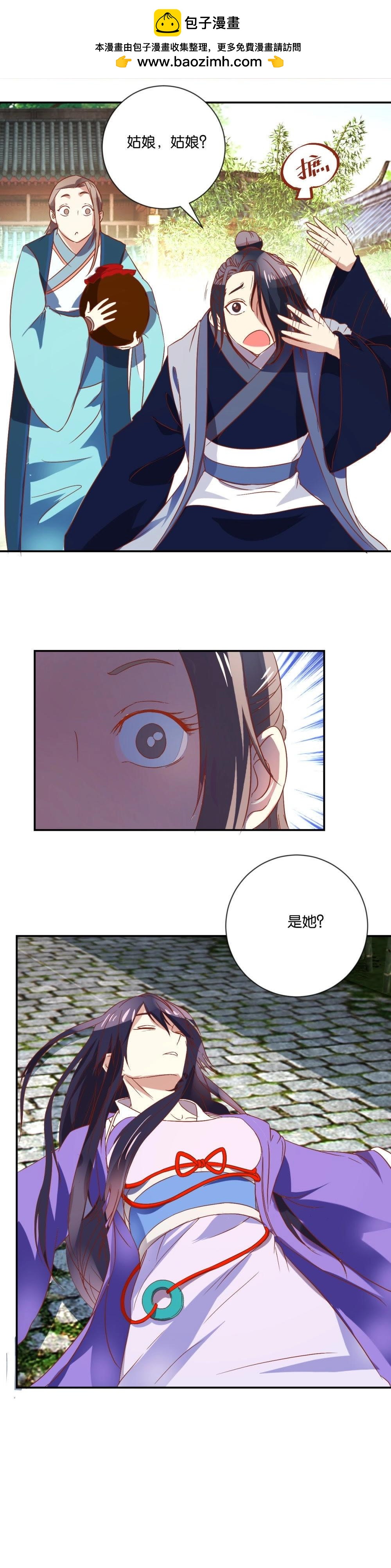 第101话 逃-第107话
