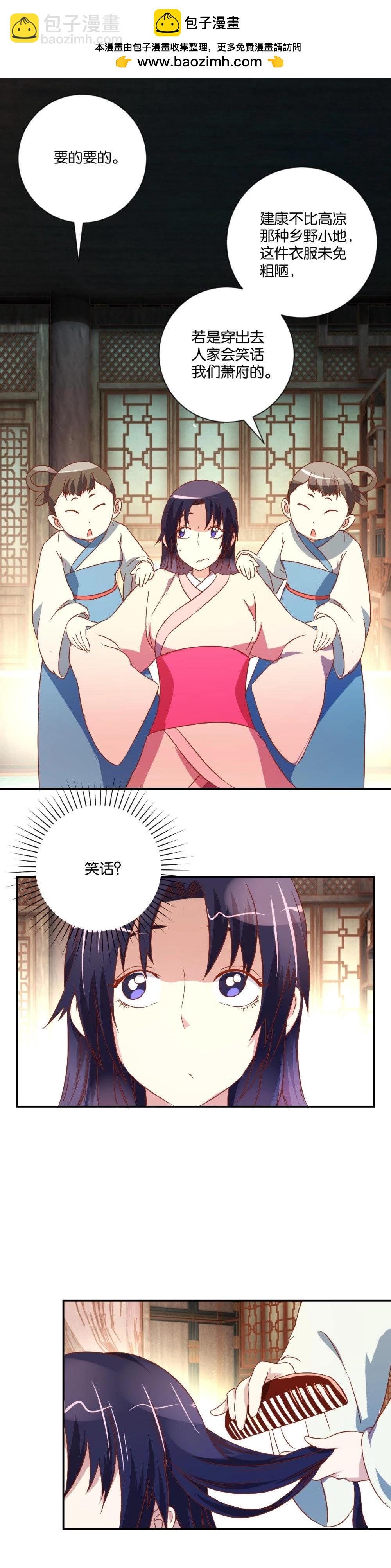 第101话 逃-第107话