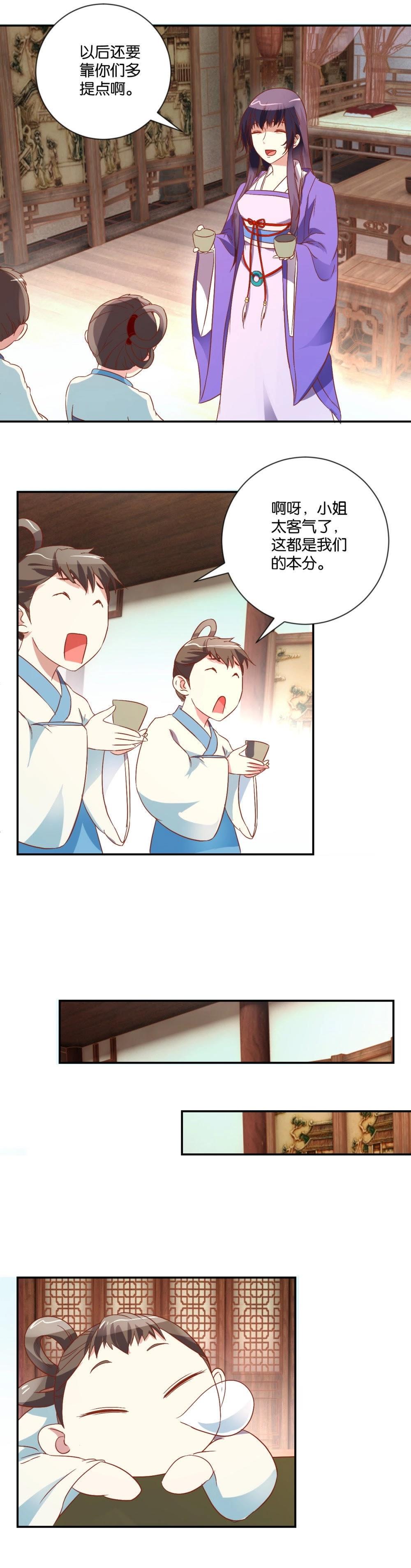 第101话 逃-第107话