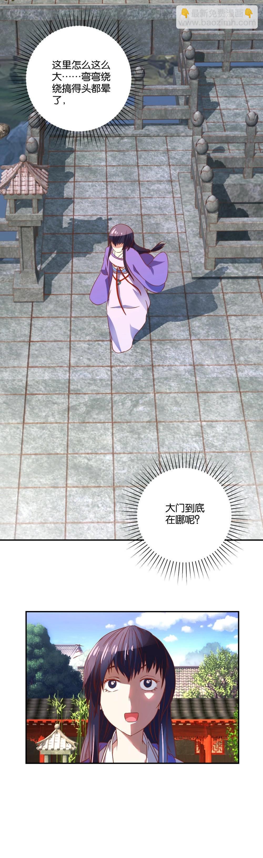 第101话 逃-第107话