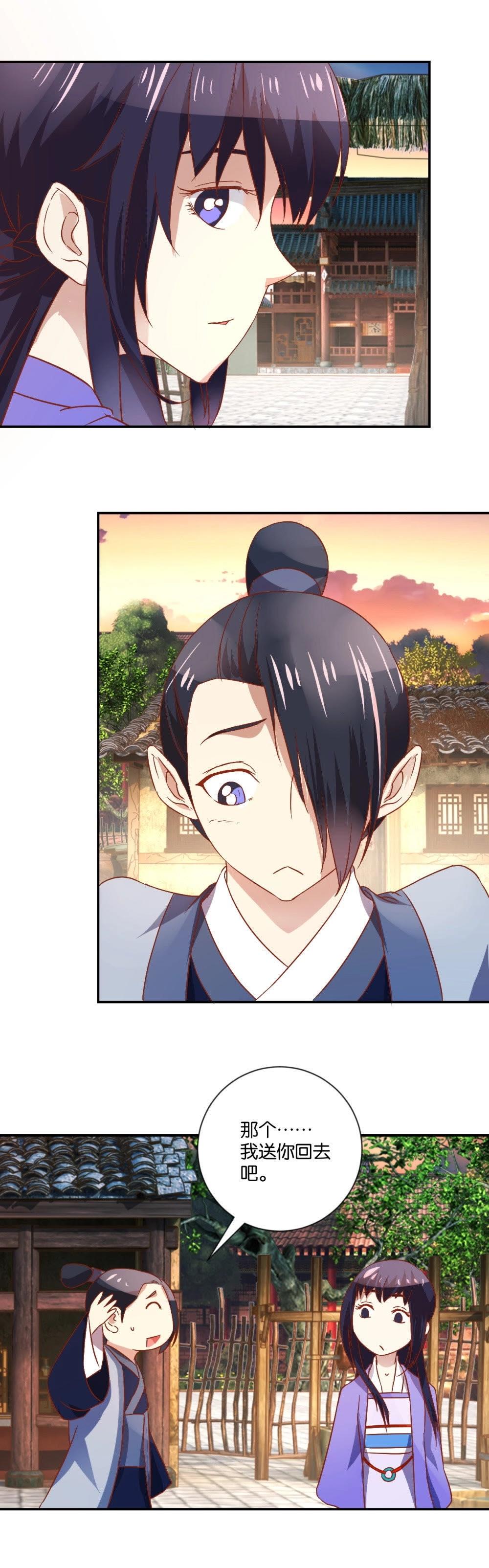 第109话 秀一把厨艺-第115话