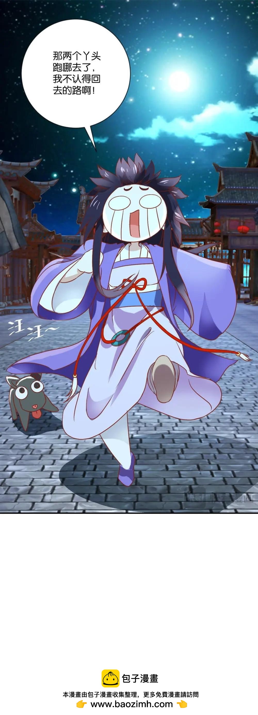 第109话 秀一把厨艺-第115话
