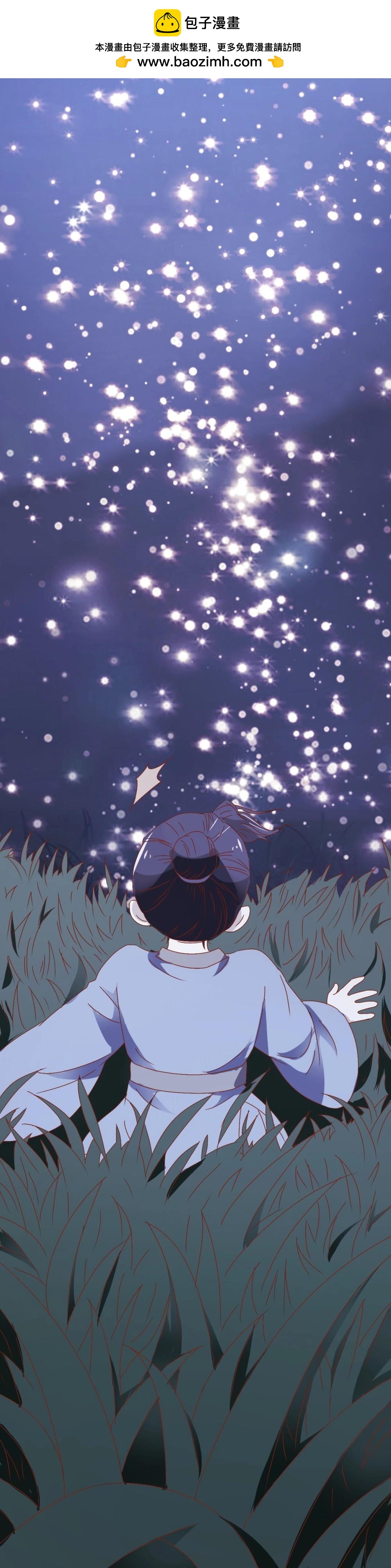 第107话 双瞳公子-第113话