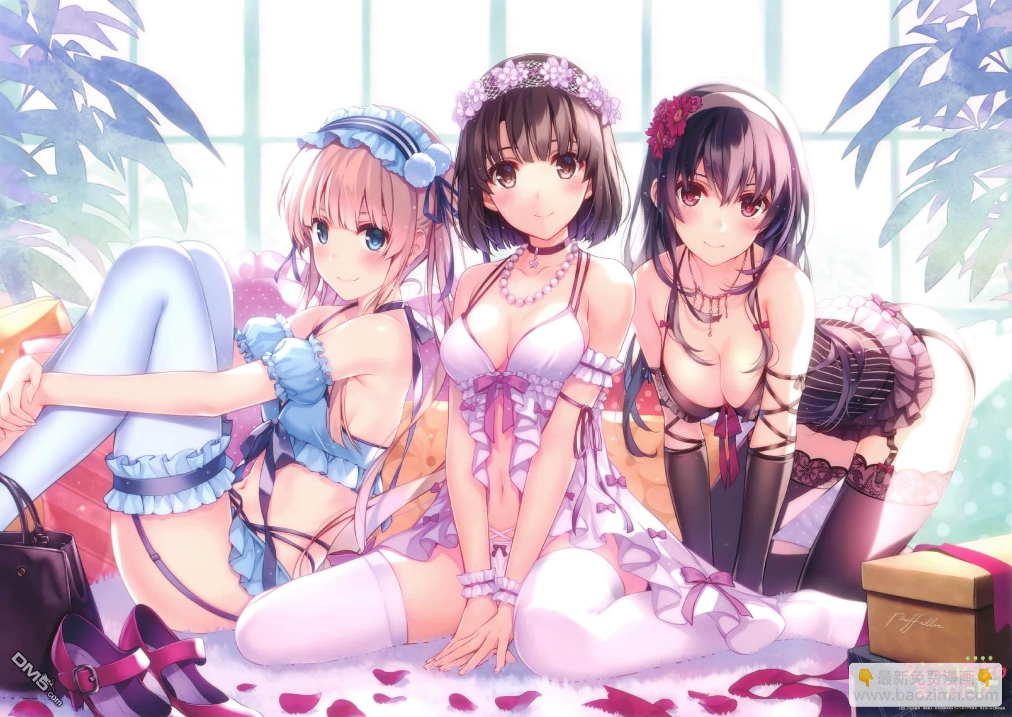 🍘妄想学生会 第530话 第5页