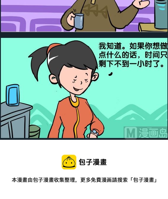 第001话 1小时-第1话