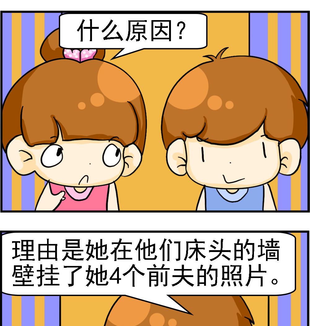 第003话 4个前夫-第3话