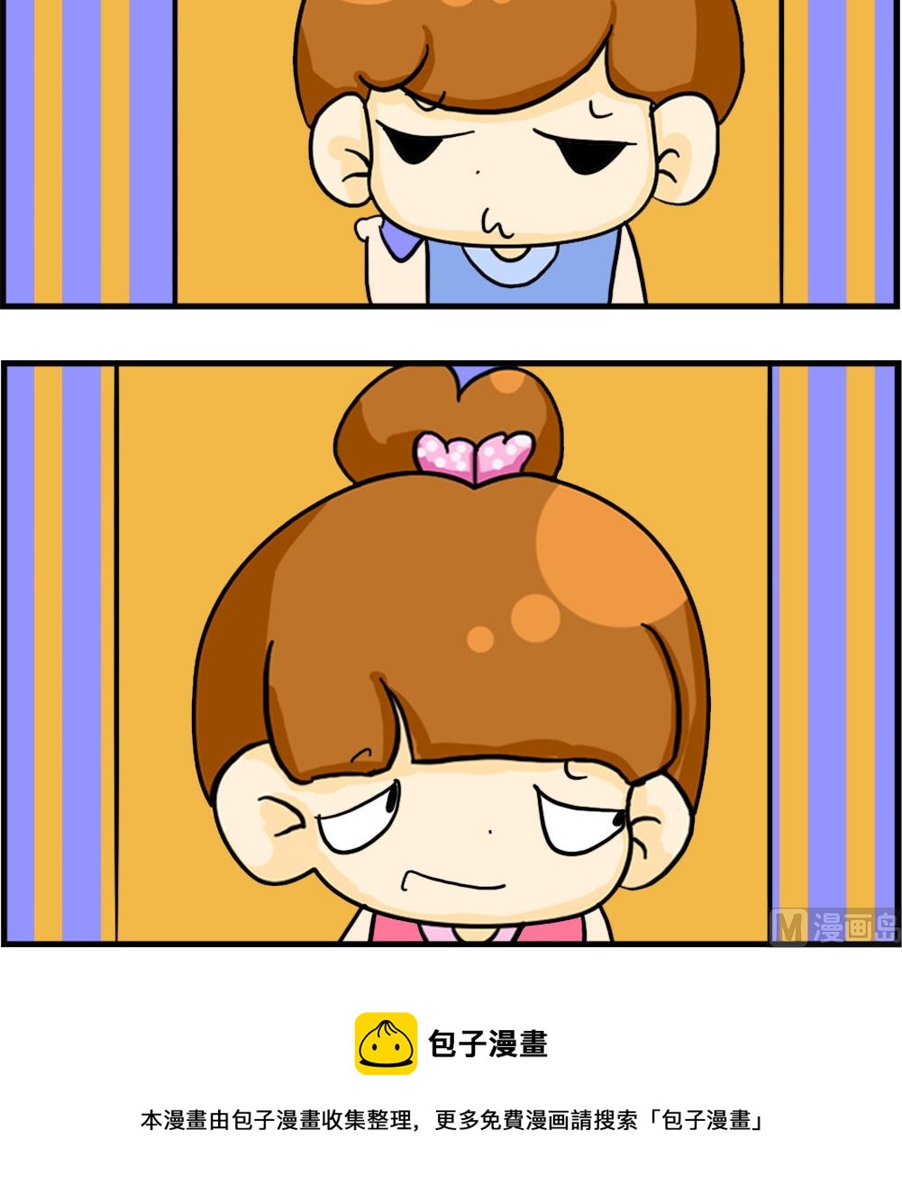 第003话 4个前夫-第3话
