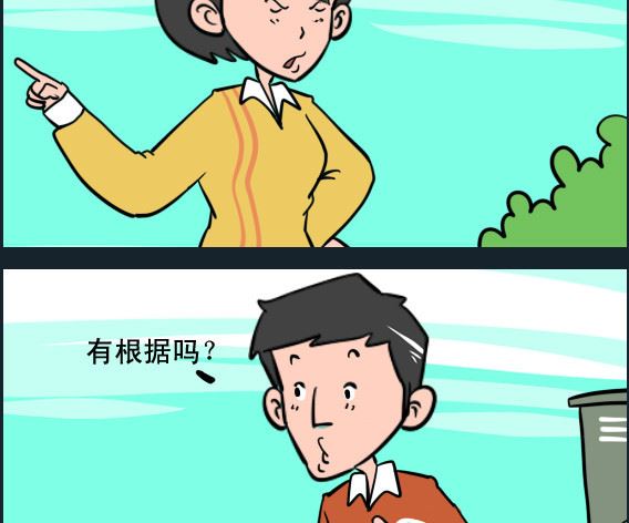 第023话 不忠-第23话