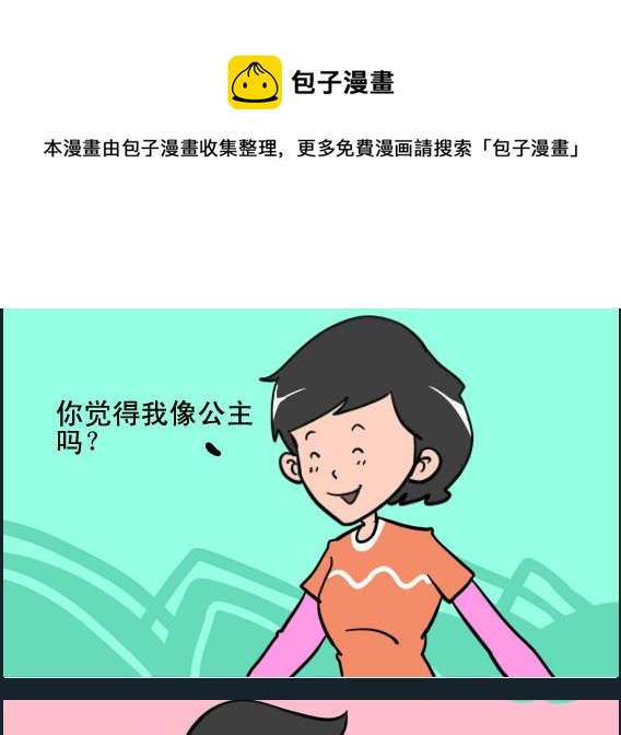 第031话 慈禧-第31话