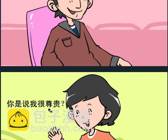 第031话 慈禧-第31话