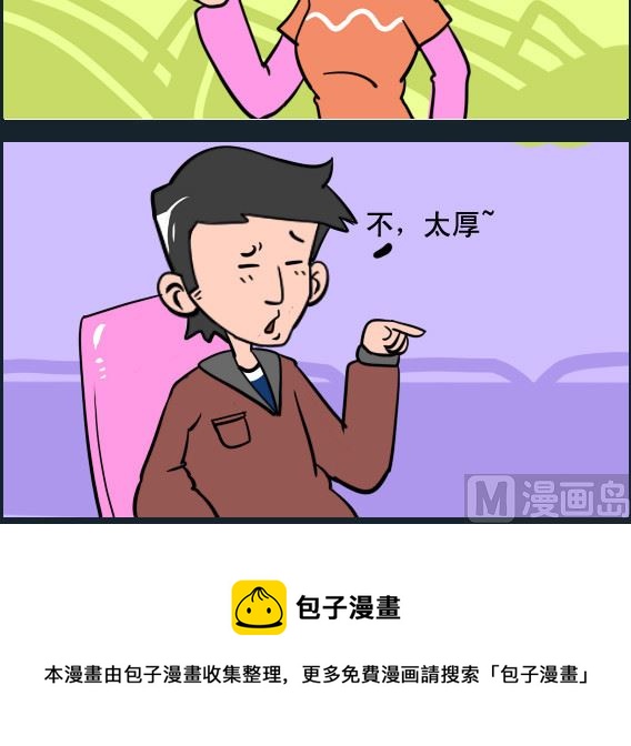 第031话 慈禧-第31话