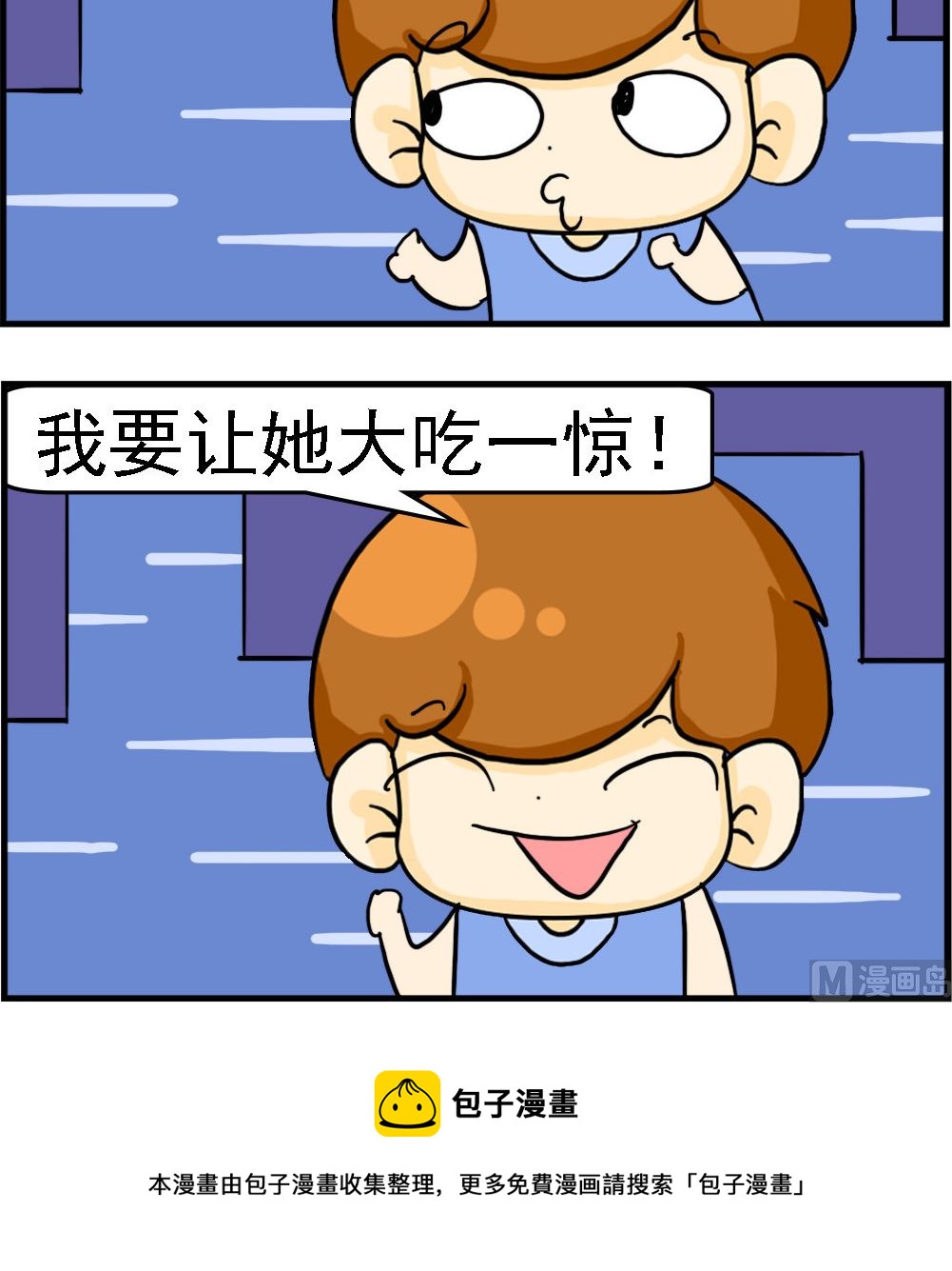 第035话 大吃一惊-第35话