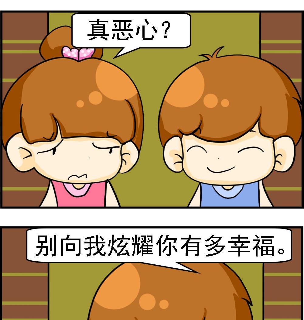 第037话 等老婆来娶我-第37话