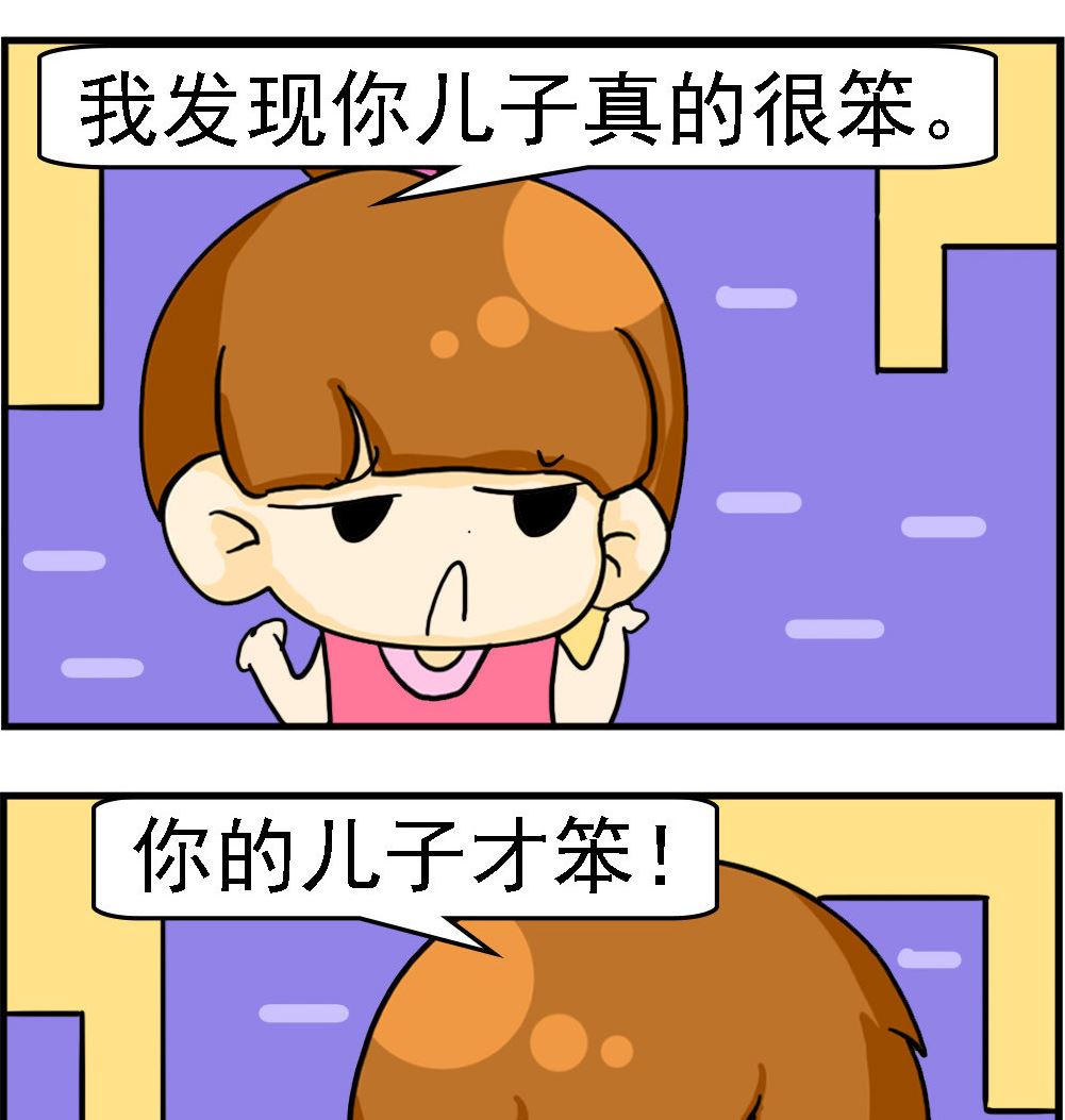 第045话 儿子很笨-第45话