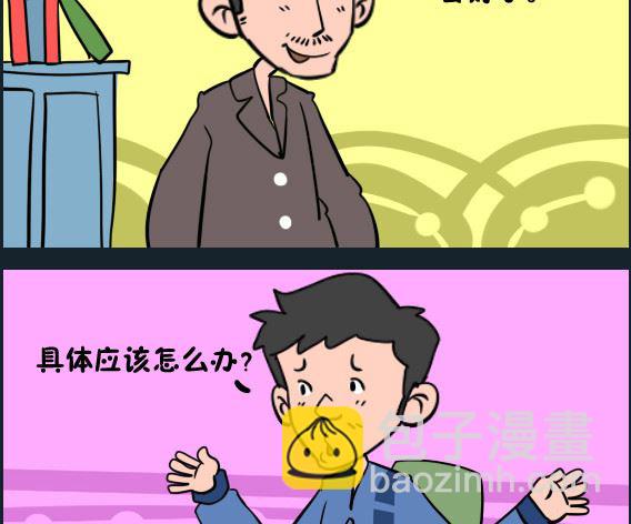 第055话 抚慰-第55话