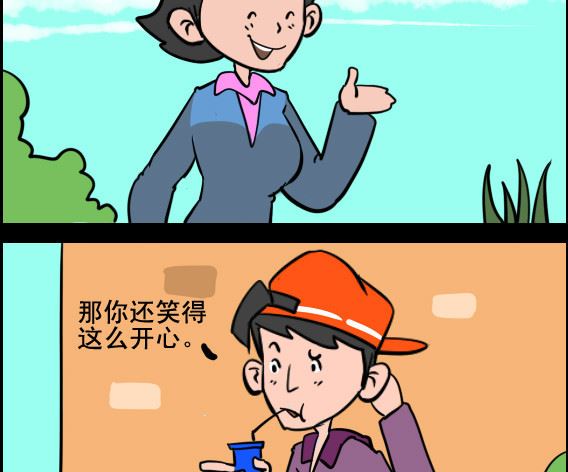 第063话 孩子-第63话