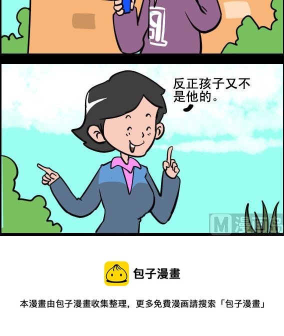 第063话 孩子-第63话