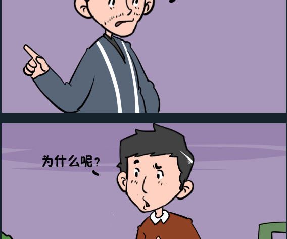 第071话 回家-第71话