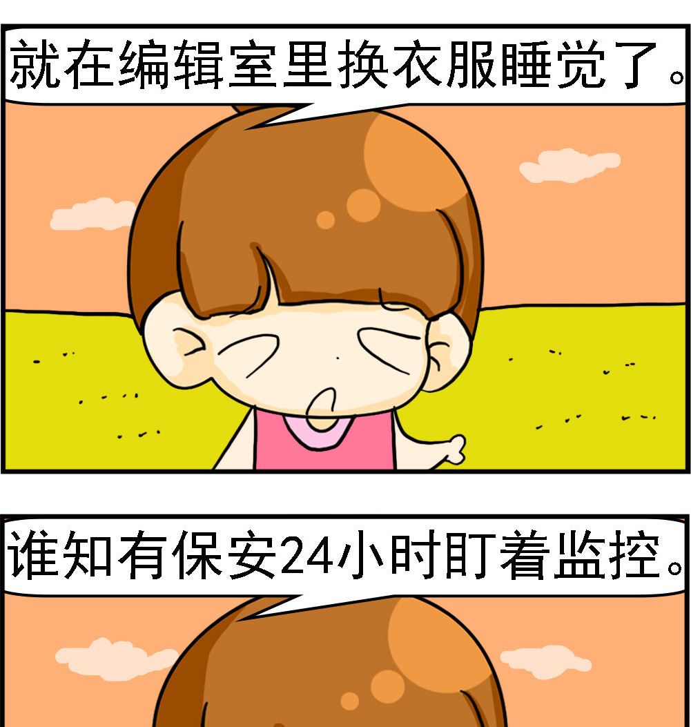 第075话 监控-第75话