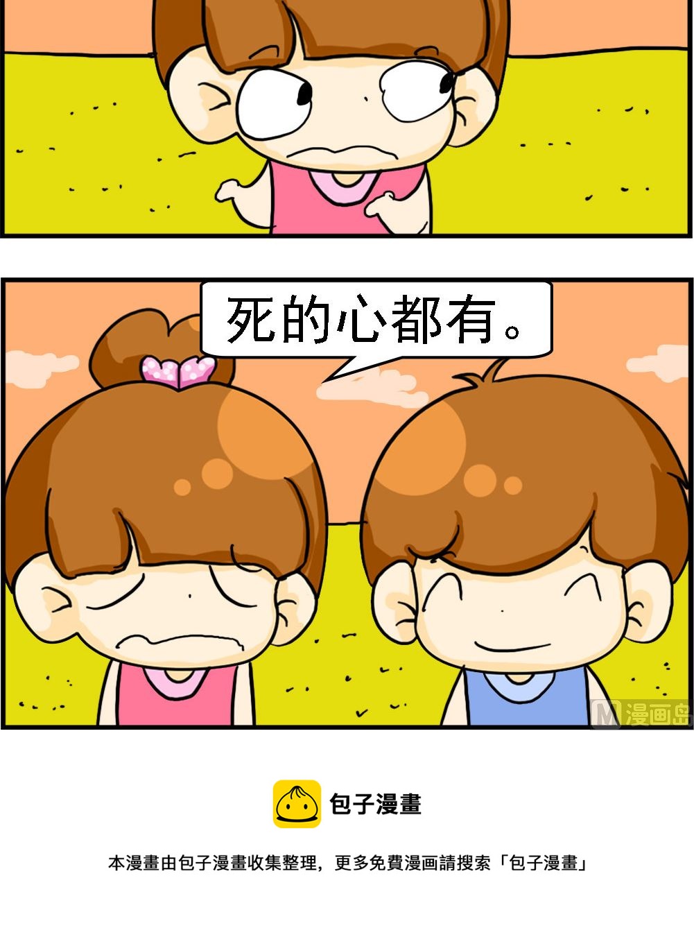 第075话 监控-第75话