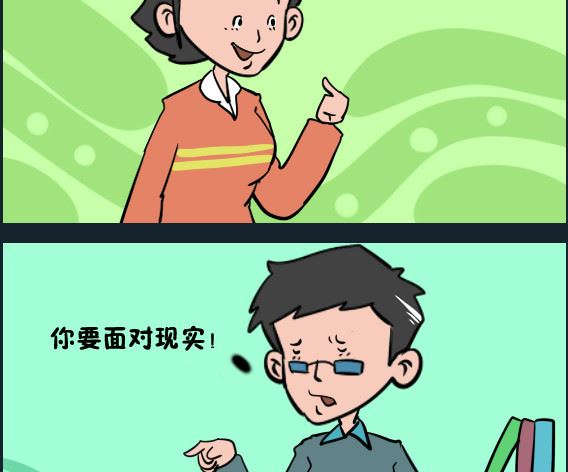 第083话 镜子-第83话