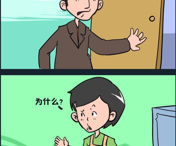 第085话 开除-第85话